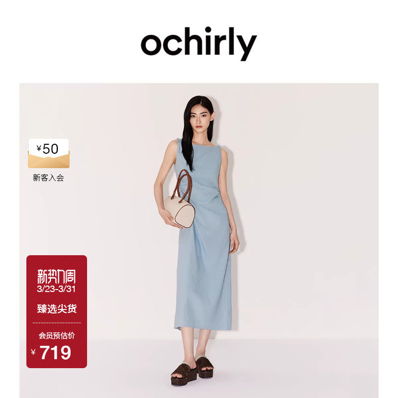【新品】OCHIRLY欧时力 连衣裙2026春夏亚麻船领褶皱气质