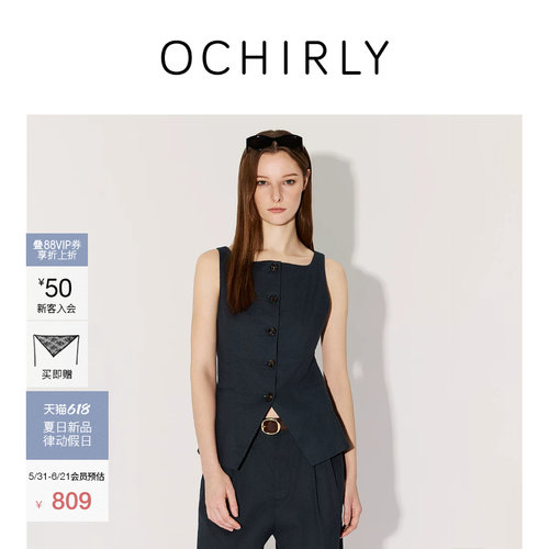 OCHIRLY欧时力棉麻方领马甲外套