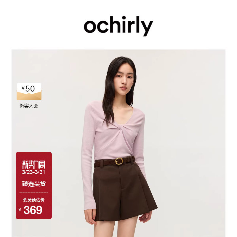 OCHIRLY欧时力  V领扭结针织毛衣女士空调衫防晒上衣设计感