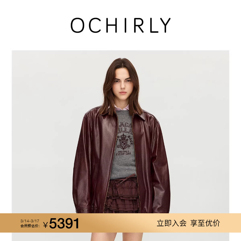 OCHIRLY欧时力半植鞣绵羊皮真皮外套老钱夹克皮衣25秋冬