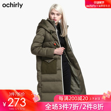 389元包邮  ochirly 欧时力 1JZ3334280 长款连帽羽绒服