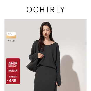 OCHIRLY欧时力 澳大利亚羊毛U领毛衣针织上衣软糯春夏新