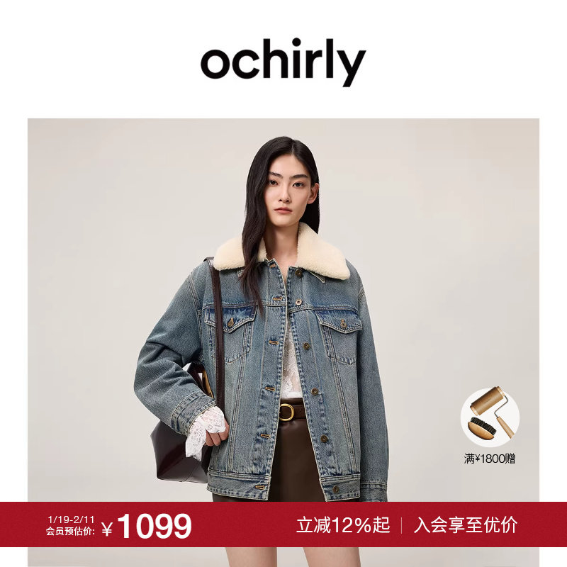 【季末折扣】欧时力可拆卸毛绒翻领棉服牛仔外套休闲2025秋冬新品,女装/女士精品,短外套,淘宝优惠券,粉丝福利购,淘宝优惠卷