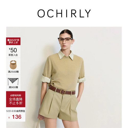 OCHIRLY欧时力天丝宽松短袖t恤