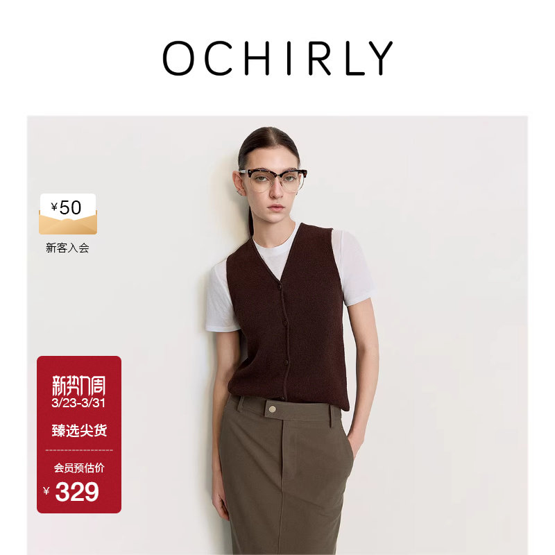 OCHIRLY欧时力  V领马甲针织外套背心无袖上衣内搭休闲夏