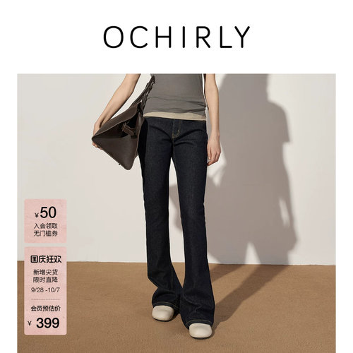 OCHIRLY欧时力弹力马蹄型牛仔裤