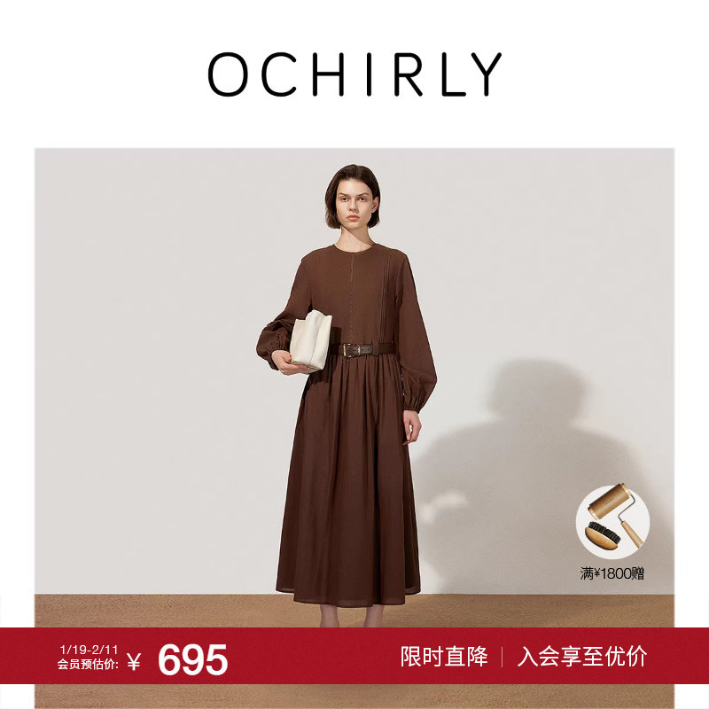 【季末折扣】欧时力 100%进口棉连衣裙长款法式A字气质25秋冬