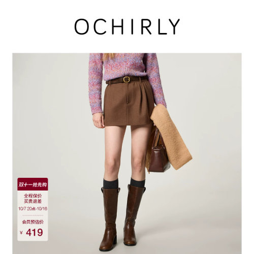 OCHIRLY欧时力毛呢收褶a字半裙