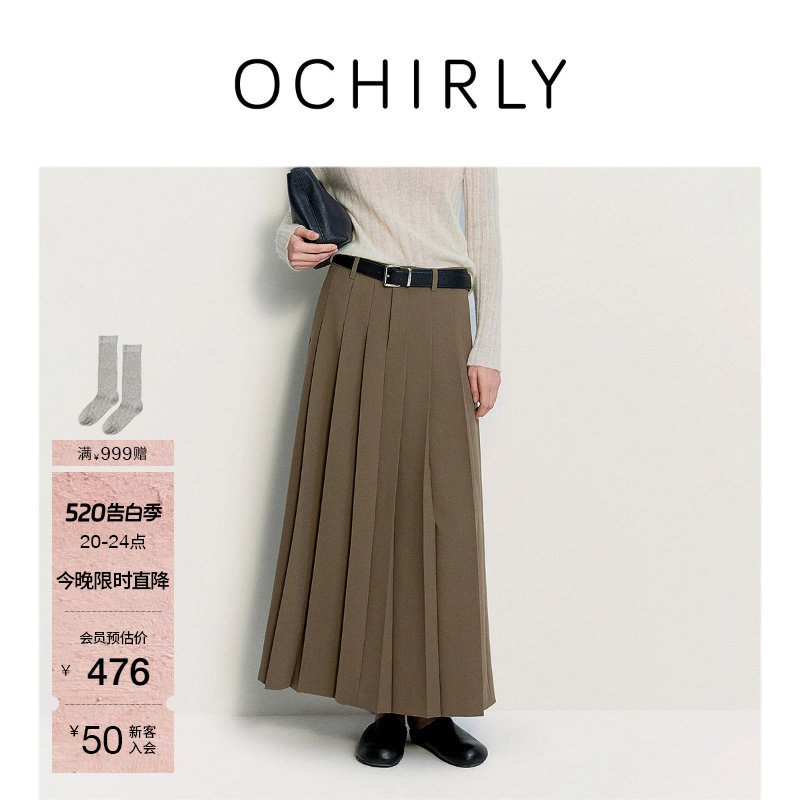 OCHIRLY欧时力  中长A字半身裙压褶大摆伞裙淡人穿搭夏款