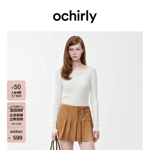 OCHIRLY欧时力一字领坑条纹毛衣