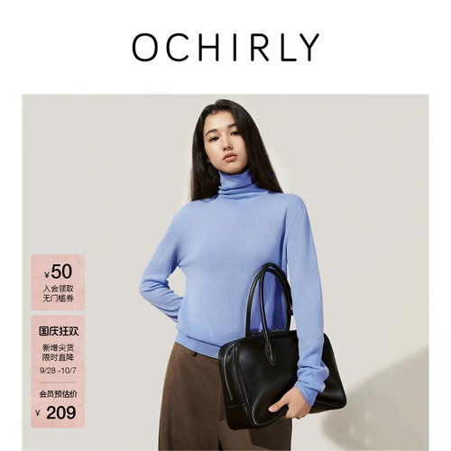 OCHIRLY欧时力羊毛高领套头毛衣
