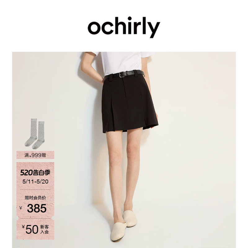 OCHIRLY欧时力  立体压褶a字半身裙裙子短裙通勤显瘦夏季