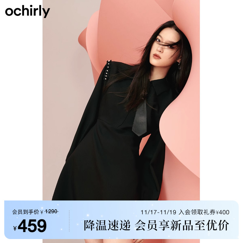ochirly欧时力 学院风配领带长袖连衣裙新款秋冬甜酷裙子小个子