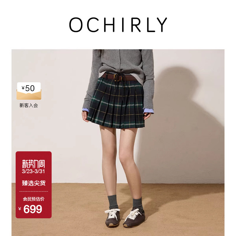 OCHIRLY欧时力格子百褶半身裙裙子高级短裙松紧双腰头春款
