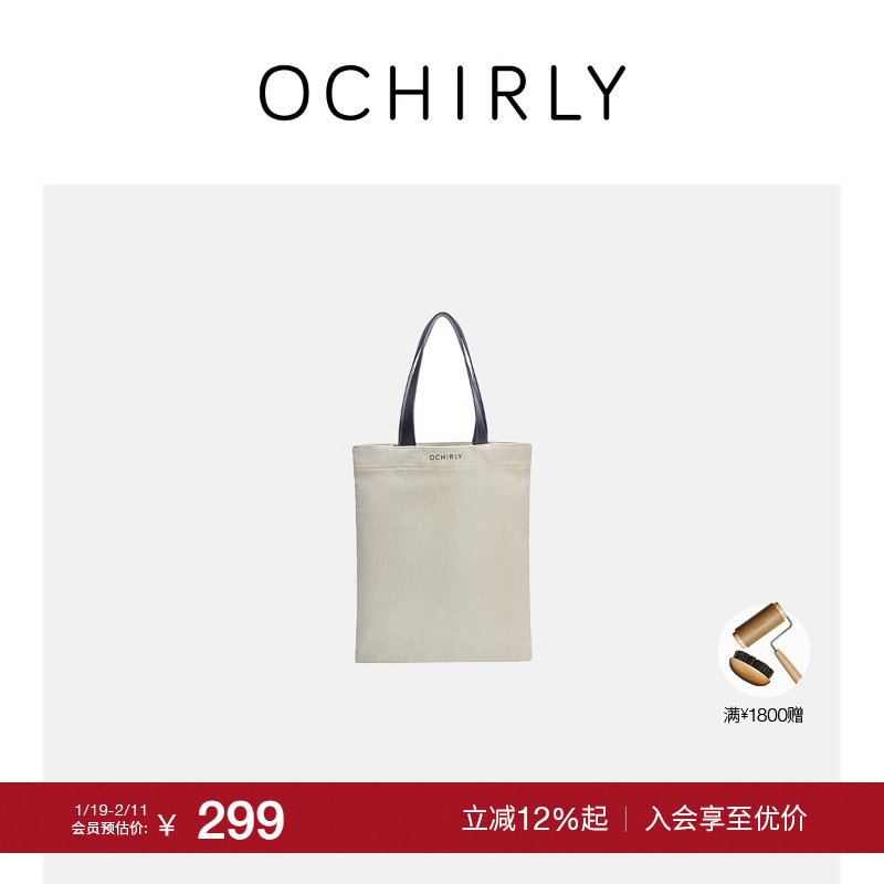 【特享折扣】欧时力灯芯绒单肩布包女休闲大容量通勤时尚秋季新品,箱包皮具/热销女包/男包,手拿包,淘宝优惠券,粉丝福利购,淘宝优惠卷