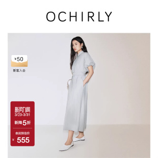 长裙气质梨形身材度假裙夏新品 OCHIRLY欧时力衬衫 连衣裙两件套装