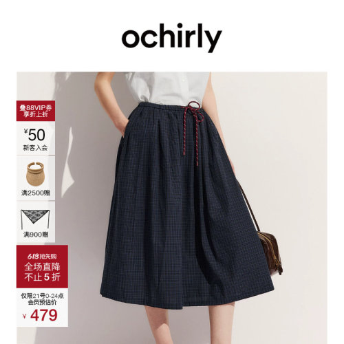 OCHIRLY欧时力格子中长半身伞裙