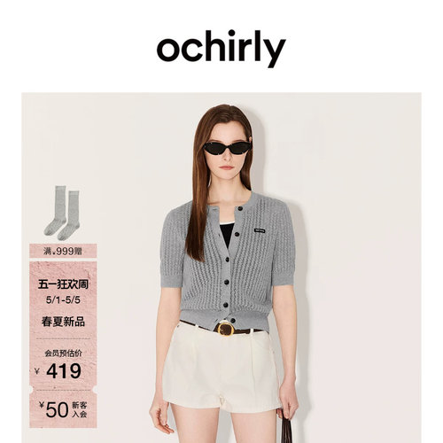 OCHIRLY欧时力镂空短袖针织外套