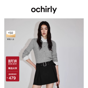 针织外套2026春清爽羊毛坑条修身 OCHIRLY欧时力 防晒开衫 新品