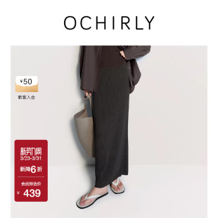 OCHIRLY欧时力 直筒裙高腰垂坠夏新 醋酸针织半身裙女长款