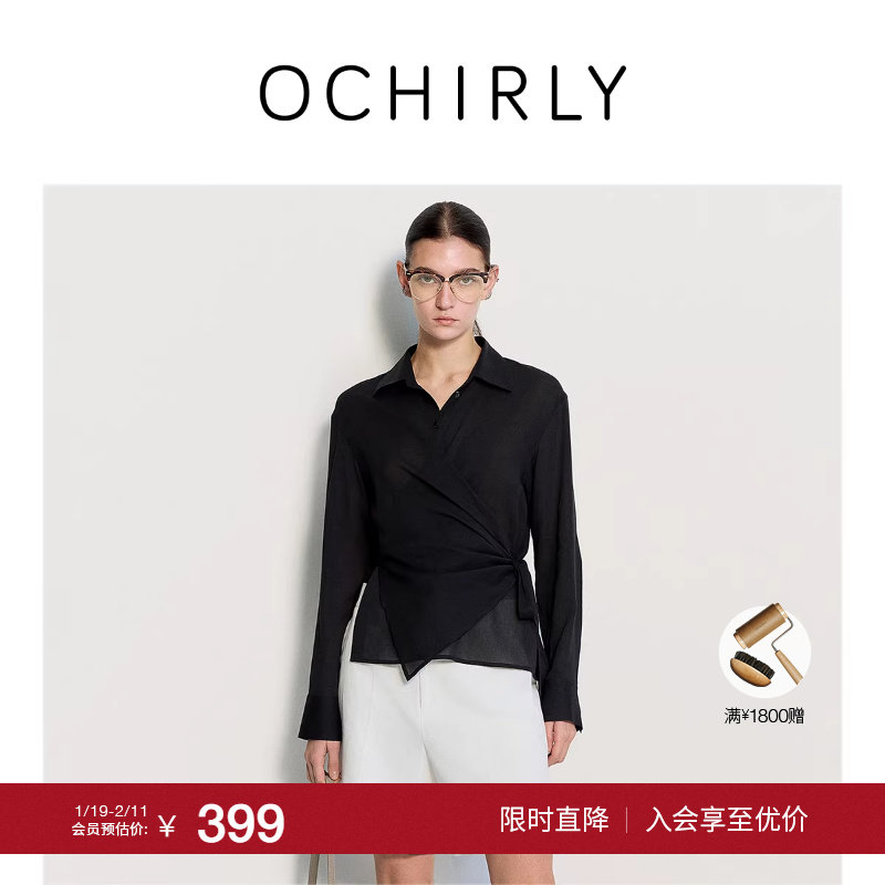 【季末折扣】欧时力纯棉绑带衬衫防晒上衣设计感黑色2025早秋新品,女装/女士精品,衬衫,淘宝优惠券,粉丝福利购,淘宝优惠卷