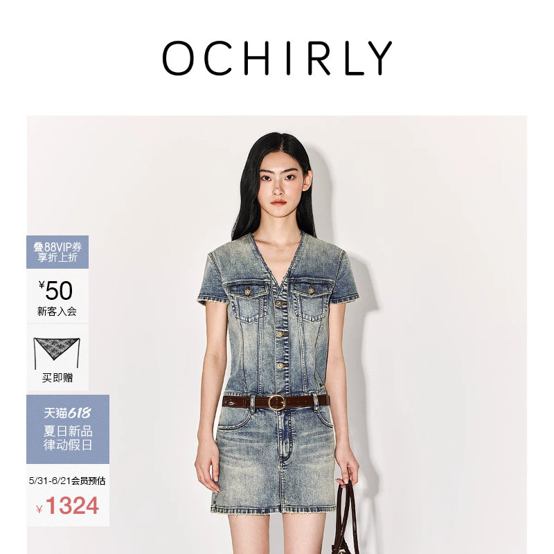 【新品】OCHIRLY欧时力 牛仔连衣裙26夏假两件重工洗水磨破