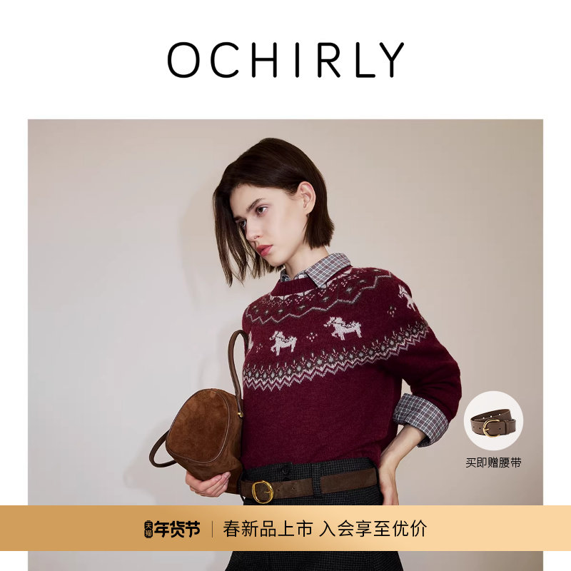 【新品】OCHIRLY欧时力 羊毛羊驼毛重工费尔岛马年毛衣2026春季*,女装/女士精品,毛衣,淘宝优惠券,粉丝福利购,淘宝优惠卷