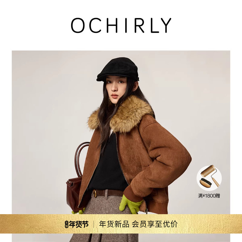 ����Ʒ��OCHIRLYŷʱ�� �ɲ�жë������п����׸��Ÿ߼�2025�� 2390Ԫ