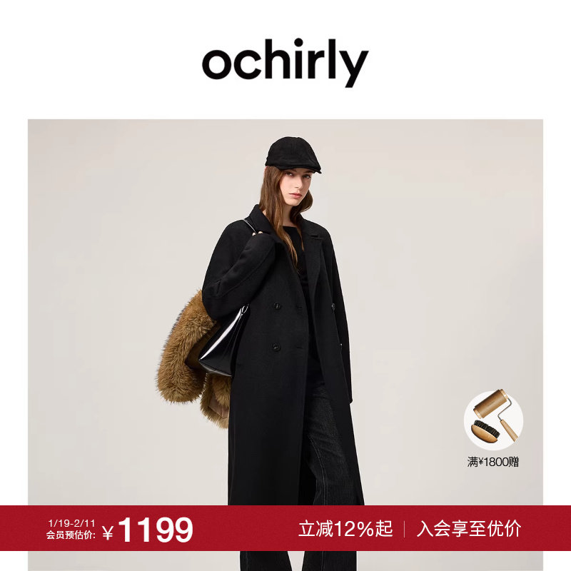 【季末折扣】欧时力羊毛双面呢排扣大衣外套驳领腰带复古2025秋冬