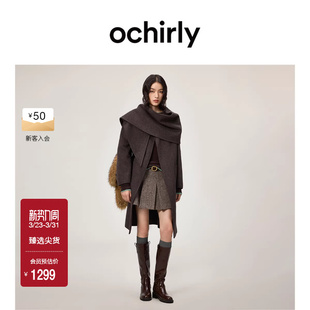 OCHIRLY欧时力 外套秋冬 羊毛双面呢配围巾大衣慵懒长款
