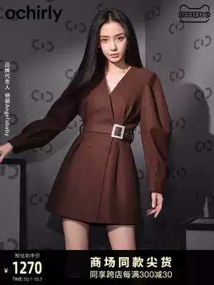 baby star same Black Label series oshili 2021 new winter belt woolen skirt jacket women