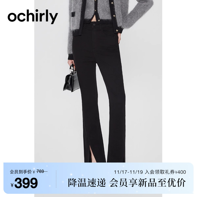 ochirly欧时力 高腰喇叭裤牛仔长裤女2023新款秋装休闲显瘦修身