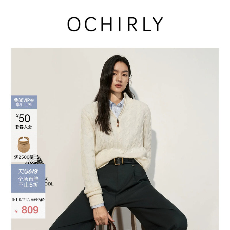 OCHIRLY欧时力100%美丽诺羊毛绞花毛衣上衣内搭打底25冬