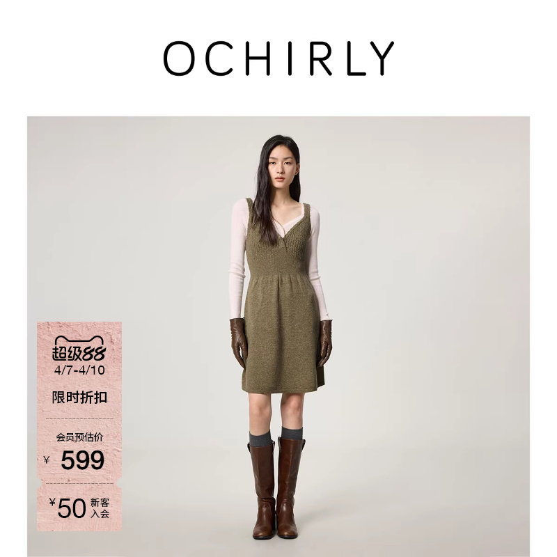 OCHIRLY欧时力 100%羊毛提花吊带毛织连衣裙裙子气质收腰