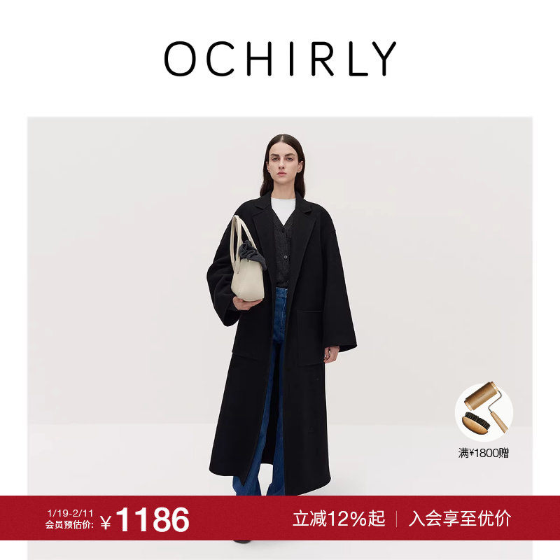 【季末折扣】欧时力 澳大利亚100%羊毛双面呢大衣外套女秋冬新品,女装/女士精品,毛呢外套,淘宝优惠券,粉丝福利购,淘宝优惠卷