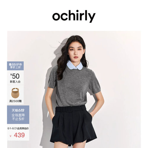 OCHIRLY欧时力可拆领子短袖针织
