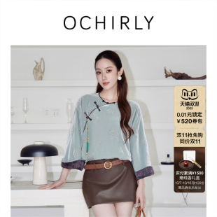 新品 OCHIRLY欧时力 盘扣挂链2025秋季 衬衫 真丝哑光丝绒刺绣新中式
