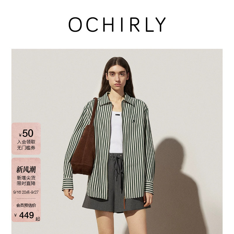 OCHIRLY欧时力条纹刺绣中长衬衫图片