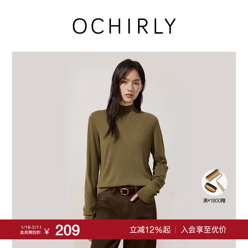 【季末折扣】欧时力 澳大利亚100%美丽诺羊毛半高领毛衣秋冬新品