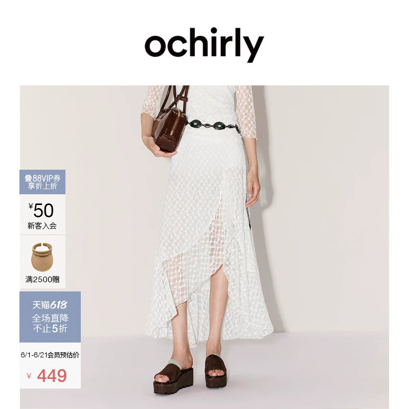 【新品】OCHIRLY欧时力 半身裙2026夏季弹力蕾丝开衩荷叶边鱼尾裙