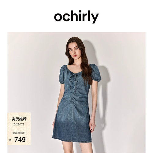 OCHIRLY欧时力心形领牛仔连衣裙