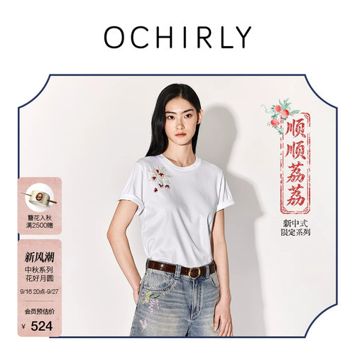 OCHIRLY欧时力新中式短袖T恤