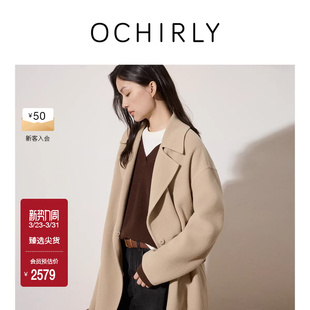 OCHIRLY欧时力 澳大利亚羊毛羊绒外套呢料大衣腰带秋冬尖货