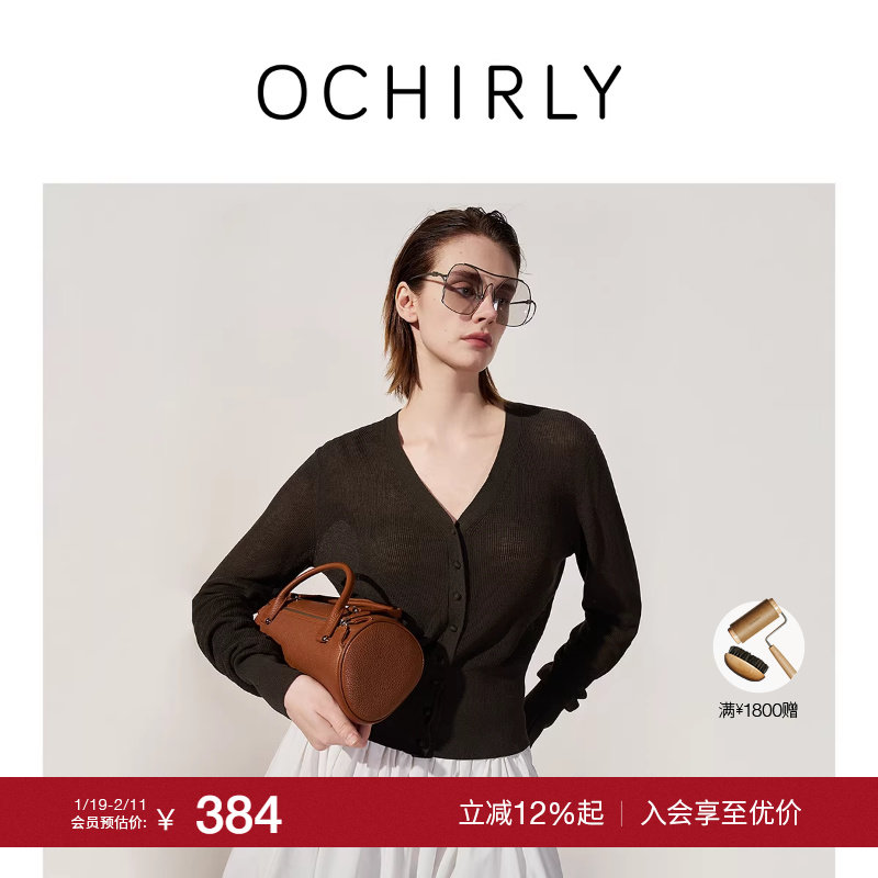 OCHIRLY欧时力  亚麻V领针织外套轻薄开衫长袖上衣2025