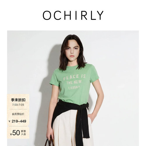 OCHIRLY欧时力棉麻印花短袖t恤