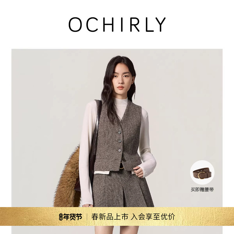 【热销补货】欧时力 羊毛双色呢V领马甲外套女背心后腰带2026春新,女装/女士精品,马夹,淘宝优惠券,粉丝福利购,淘宝优惠卷