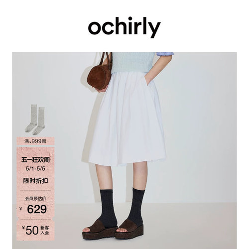 OCHIRLY欧时力纯棉蓬褶半身伞裙