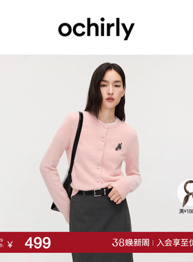 OCHIRLY欧时力 兔绒羊毛针织外套开衫毛衣软糯保暖2025秋冬新