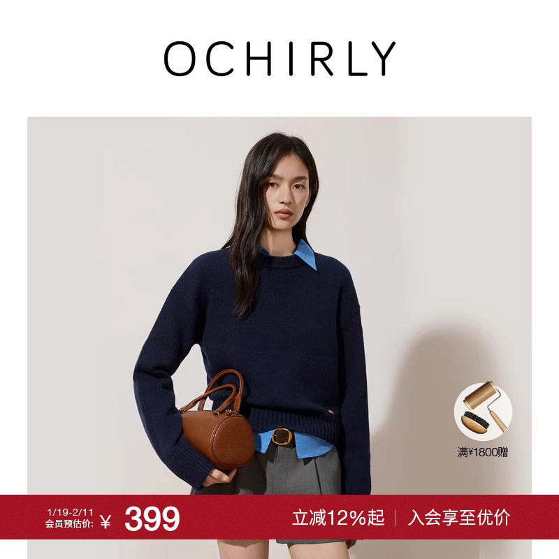 【季末折扣】欧时力 100%羊毛套头毛衣女上衣保暖松弛感秋冬新品