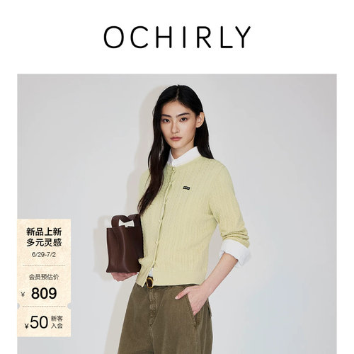 OCHIRLY欧时力蕾丝麻花针织外套